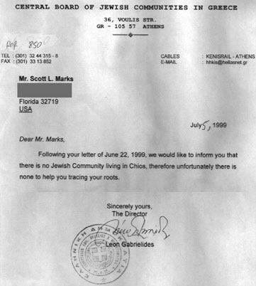 Letter recieved July 5, 1999